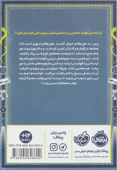علامت سوال ها 1